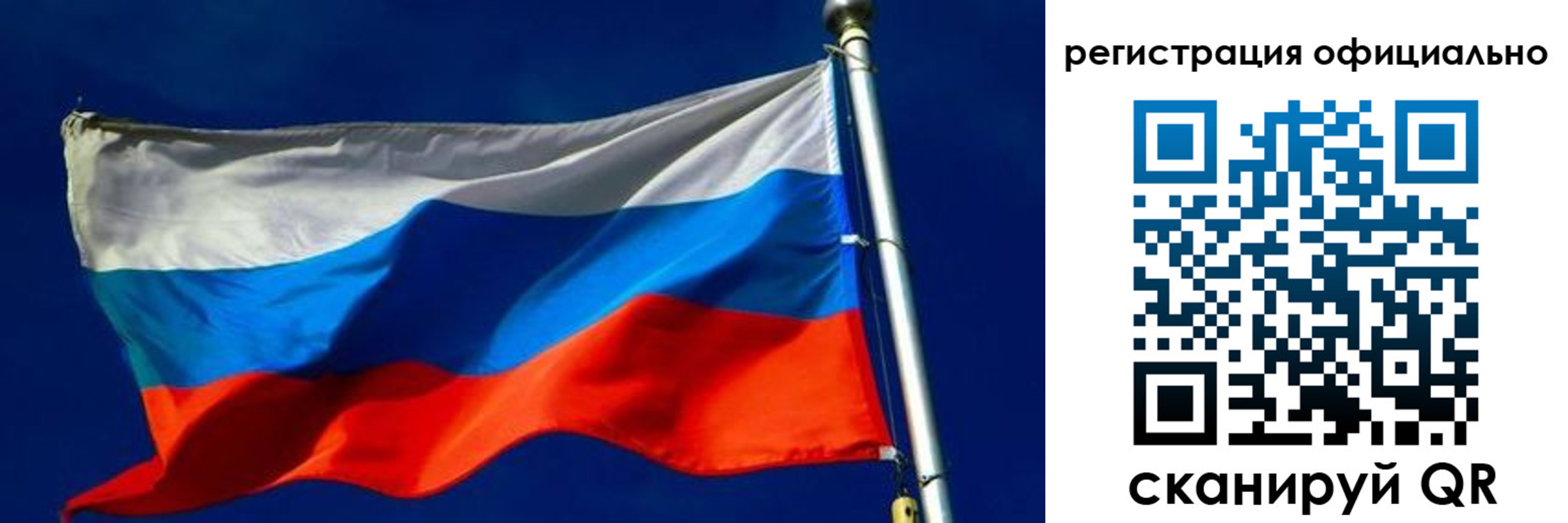 прописка гарантия в Назарово
