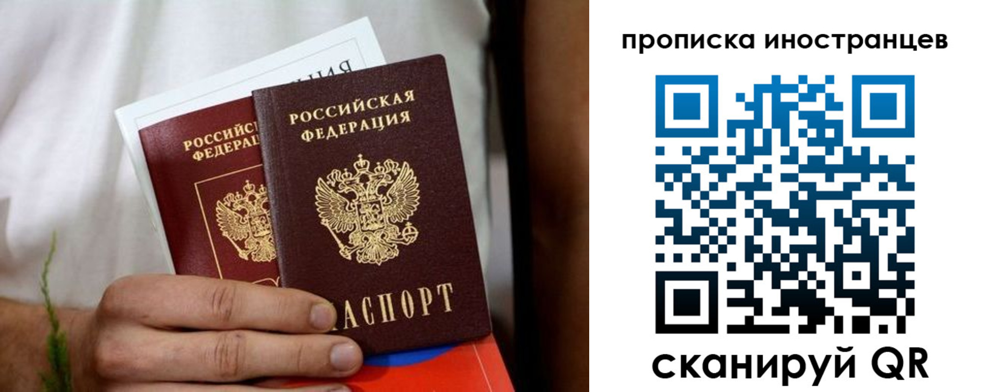 найти адрес прописки в Назарово